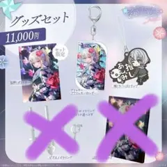 空澄セナ　活動4周年　ピアス 新品未使用】空澄セナ 4周年記念グッズ ピアス - メルカリ