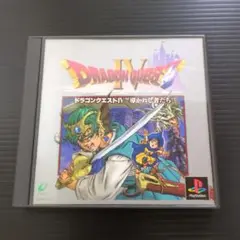 ドラゴンクエストIV PlayStation1ソフト