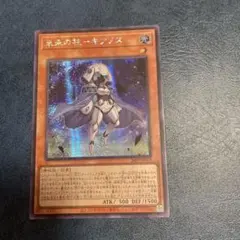 未来の柱キアノス　アジアシークレット
