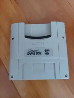 スーパーゲームボーイ　スーパーファミコン　ゲームボーイ　ソフト　変換