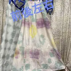 ロングスカート／ハーブ染め