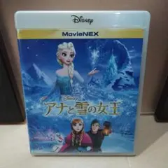 アナと雪の女王 MovieNEX('13米)〈2枚組〉