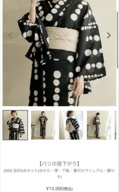 Item thumbnail for item b23baf86-e8c5-47dd-83b2-08ba86a76ca5