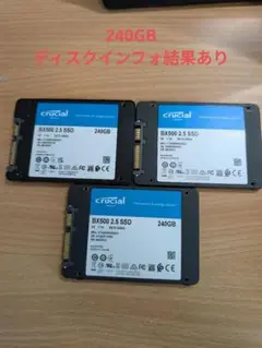 Crucial BX500 240GB 2.5インチSSD