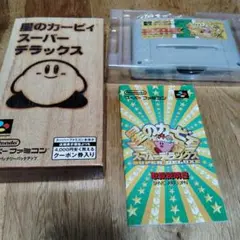 星のカービィ スーパーデラックス