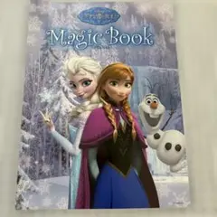ディズニー アナと雪の女王 マジックブック
