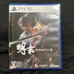 PS5 明末:ウツロノハネ