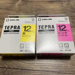 テプラテープ 12ミリ カラー　2個セット