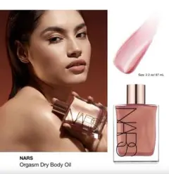 NARS ナーズ オーガズム ドライ ボディオイル オイル 限定品