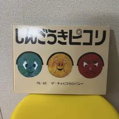 Item thumbnail for item 5d142464-894f-45f8-9b1d-0585b61d2187