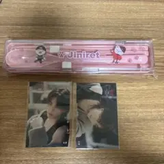 straykids オンラインくじ　ヒョンジンセット