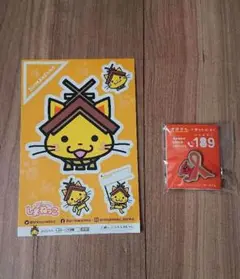 チーバくんピンバッジほか