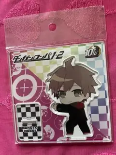 【新品】ダンガンロンパ 1・2 / アクリルスタンド苗木誠 10th 推し押し