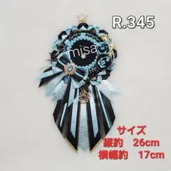 【オーダー】 痛ロゼット 水色 × 黒 痛バ　リボン　カラー変更無料