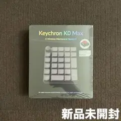 【新品未開封/技適あり】Keychron K0 Max 赤軸