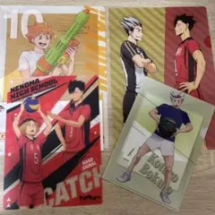 ハイキュー 一番くじ 全国への道 G賞 クリアアイテムアソート 日向 黒尾 木兎