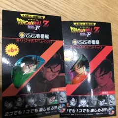 2025年最新】coco壱番屋 ドラゴンボールの人気アイテム - メルカリ