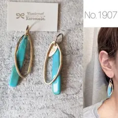 マーブル ターコイズブルー スティック ハンドメイド ピアス イヤリング