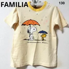 ヴィンテージFAMILIA　SNOOPYTシャツ130　昭和レトロ