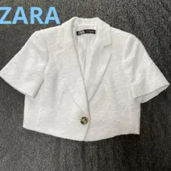 ☆ZARA ツイード半袖　ジャケット　ホワイト