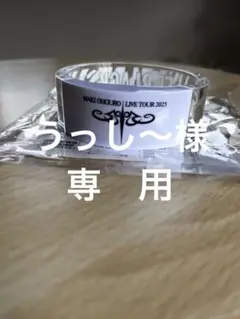 大黒摩季LIVE TOUR 2025ペンライト