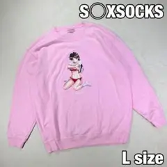 【ソックスソックス】スウェット　優良ビッグプリント　ふたりエッチ　25周年限定品