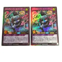 遊戯王　ハンディーパートナーズ
