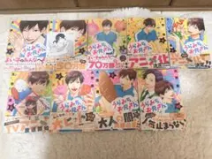 うらみちお兄さん　1〜8巻＋10巻セット 一部特典ペーパー付き