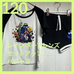 【即日発送】 レインボーフレンズ セットアップ パジャマ セットアップ 半袖