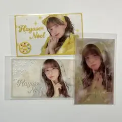 早瀬ノエル　ラッフルくじ　詰め合わせ