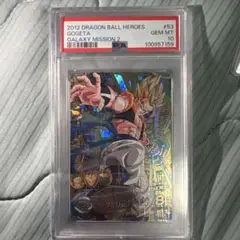 Item thumbnail for item 9abe1ce1-ab7b-420c-a05d-953a9268a567