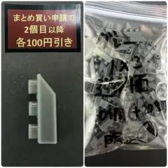 ダイソー　プチブロック　1×3 逆斜面　60個 限定増加サービス中