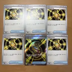 ポケモンカード メガシグナル sr含む6枚セット