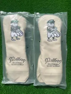 新品マルボン ゴルフ ヘッドカバー ユーティリティ用 （ UT用 ） 2点セット