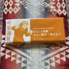 BAILA カラー扇子 + 扇子立て