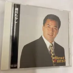 細川たかし『Best☆BEST』演歌CD