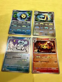 ポケカ マスボミラー 4枚 まとめ売り