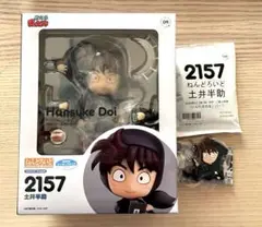 2025年最新】土井半助 ねんどろいどの人気アイテム - メルカリ