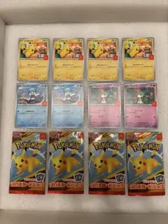ポケモンカードセット　マクドナルド