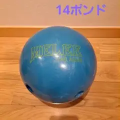新品未使用   メーリージャブカーボン   15ポンド ボウリングボール BRUNSWICK MELEE JAB CARBON メーリー・ジャブ・カーボン 丨