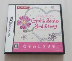 ときめきメモリアルGirl’s Side 3rd Story