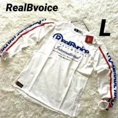 【リアルビーボイス】 ロゴ 長袖カットソー 新品 ロングTシャツ 綿100%