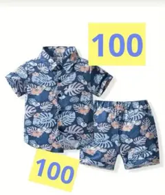 ブルー 半袖シャツ ボタニカル ハワイ ショートパンツ セットアップ 100