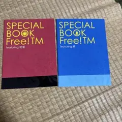 free! Blu-ray購入特典　スペシャルブック