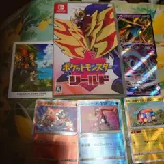 ポケットモンスター シールド