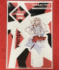 【CHARACTERS限定】SAO アスナ アクリルフィギュア(新品未開封)