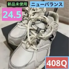 2025年最新】ml408qの人気アイテム - メルカリ