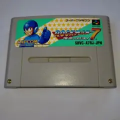ロックマン７ 宿命の対決！