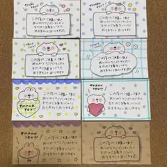 サンキューカード　手書き　40枚　F