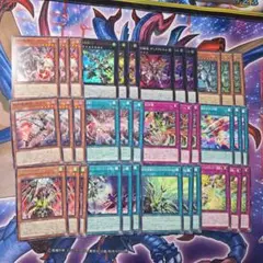 遊戯王　ドゥームズ アルトメギア　デッキパーツ　各種3枚
